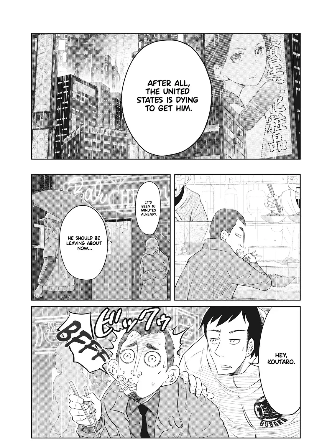 Manga page 15