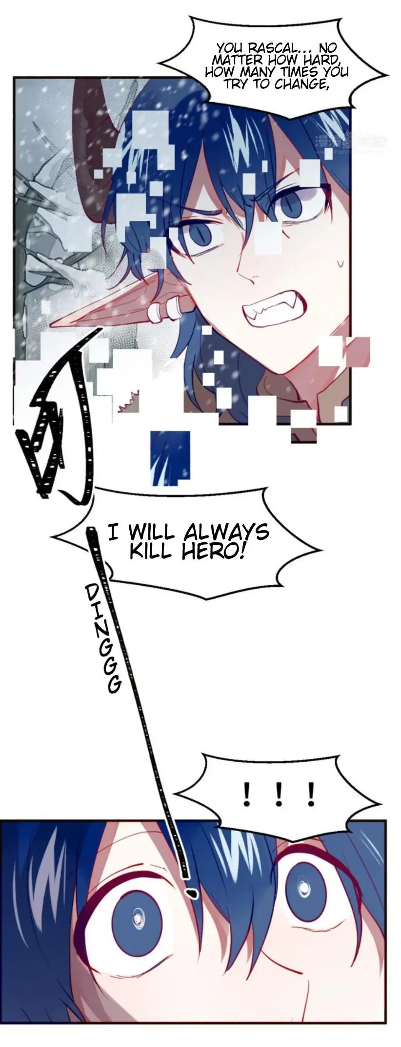 Manga page 17