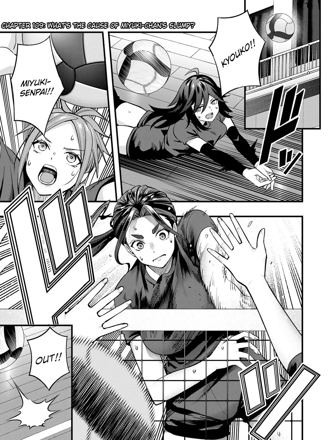 Manga page 3