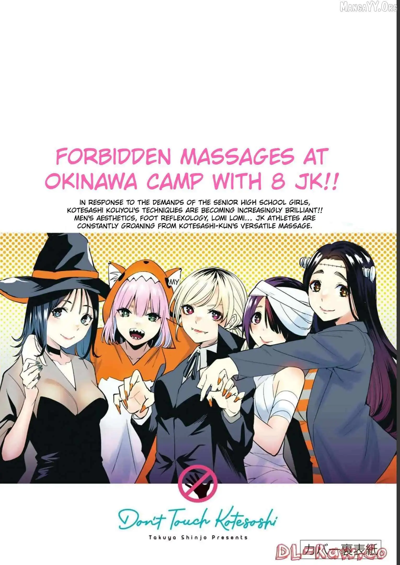 Manga page 19