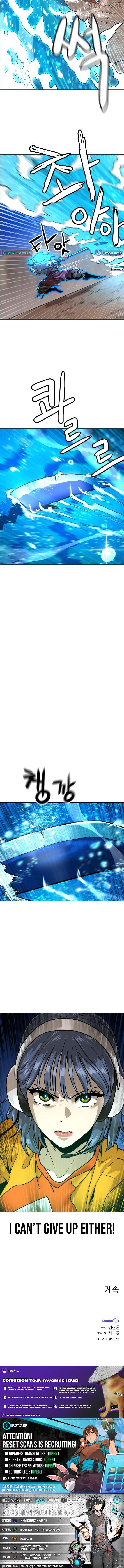 Manga page 17