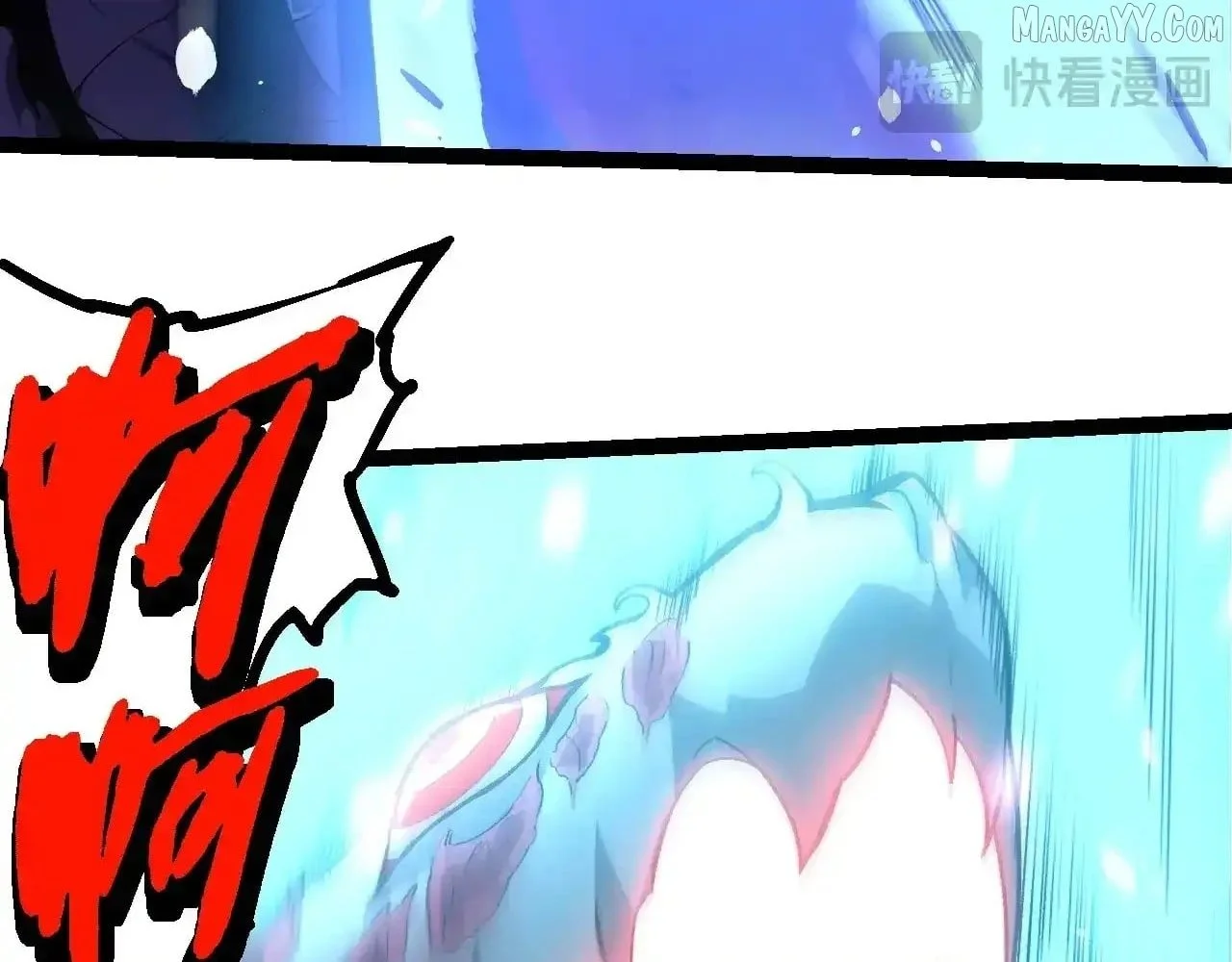 Manga page 76