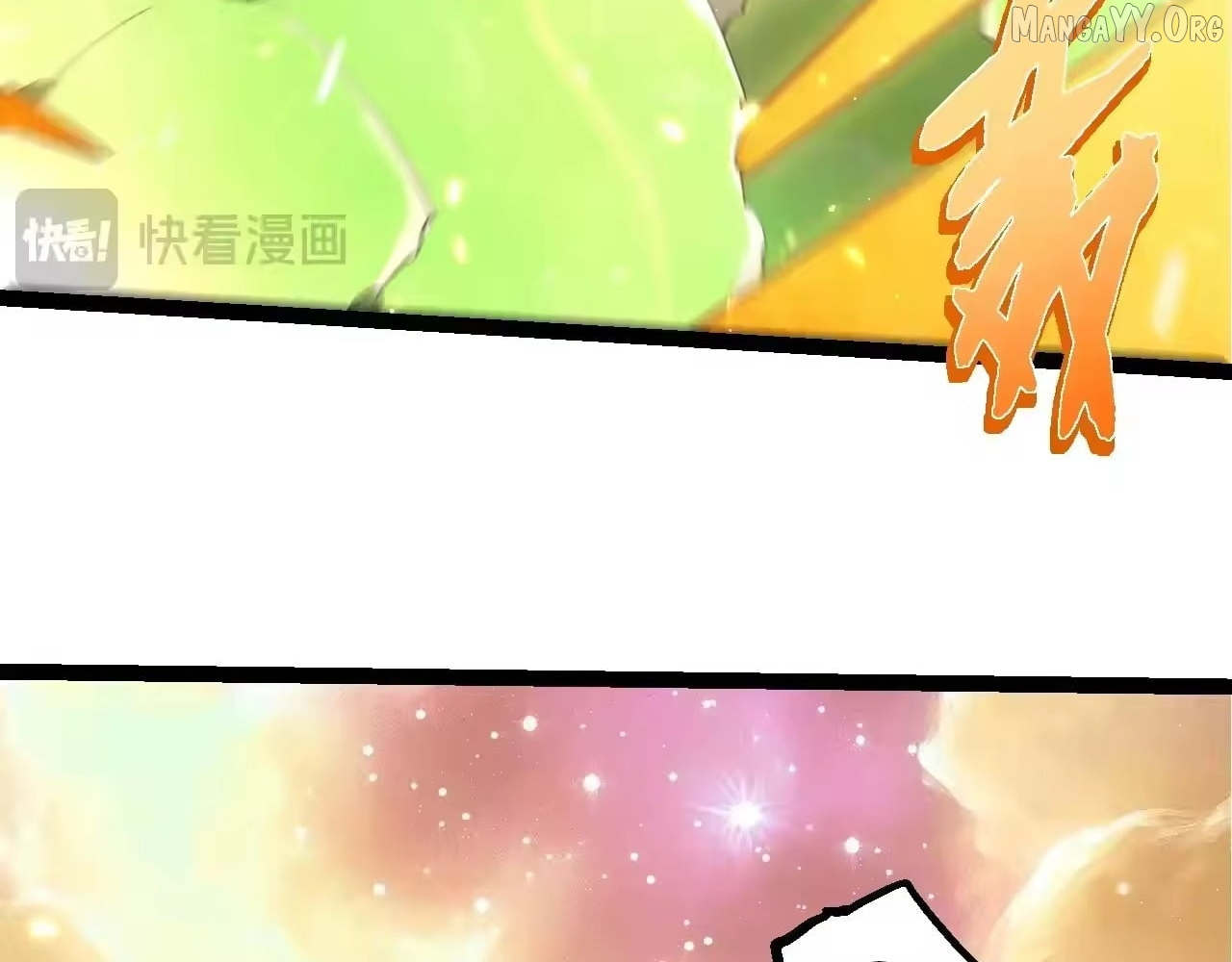 Manga page 17