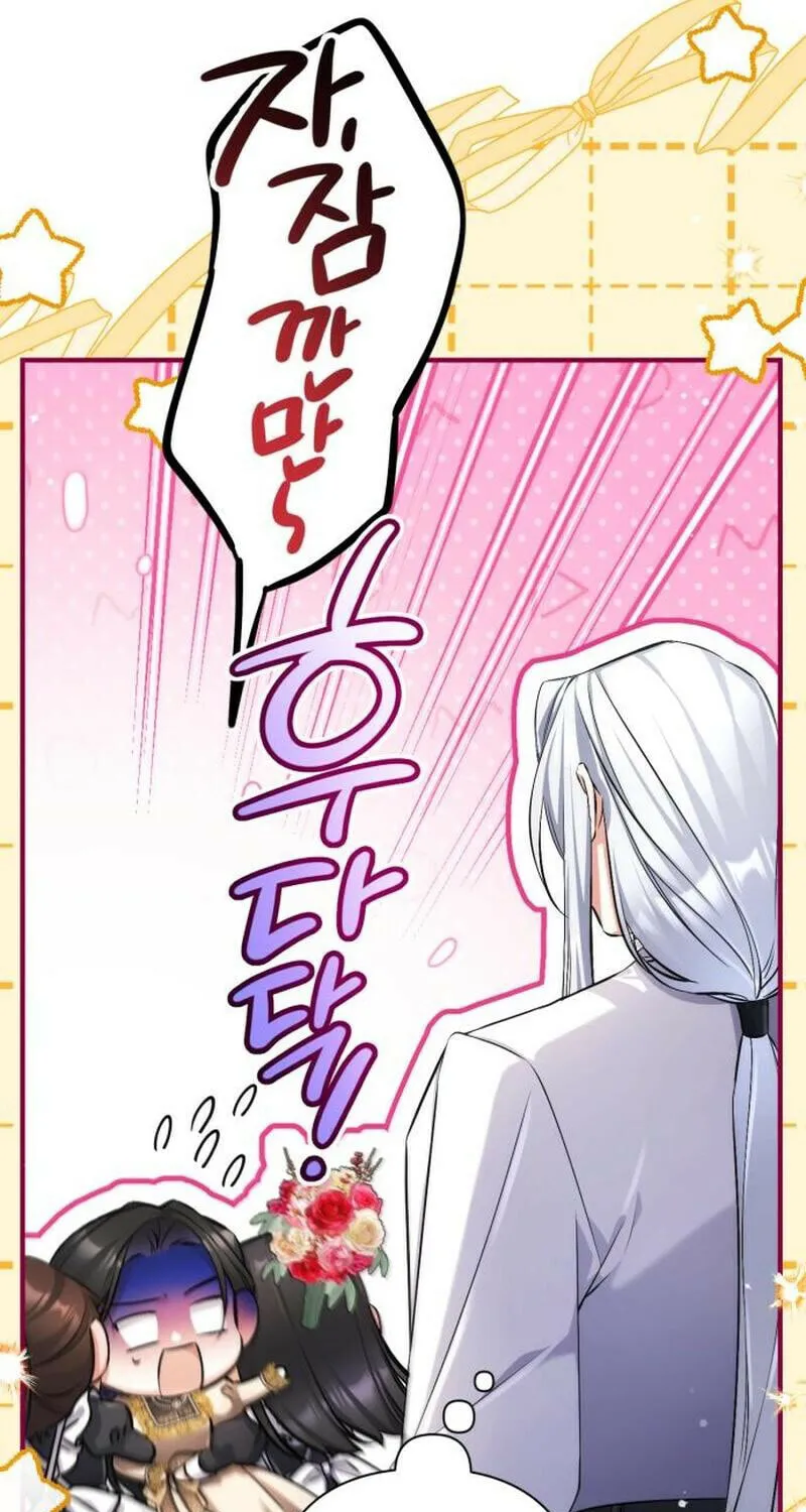 Manga page 53