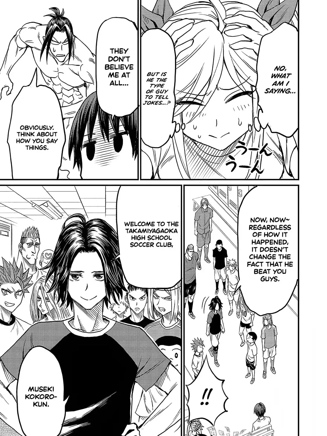 Manga page 18