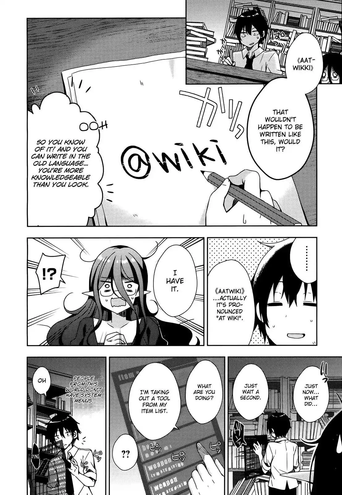 Manga page 12