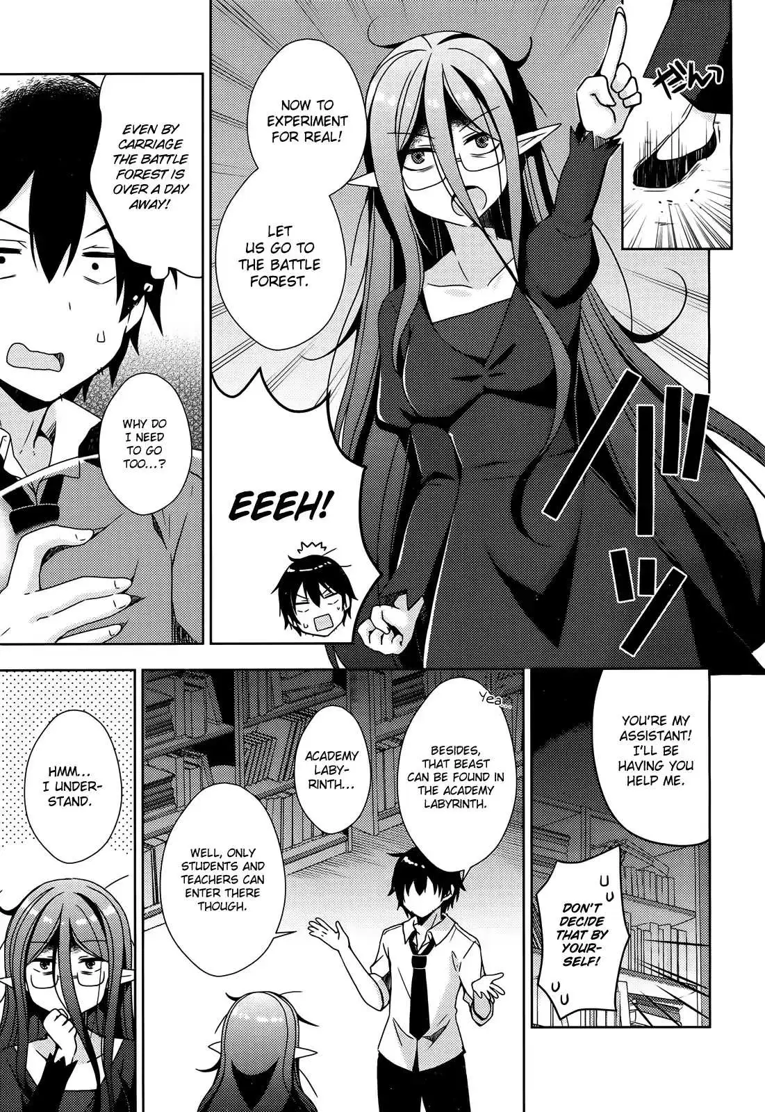 Manga page 17
