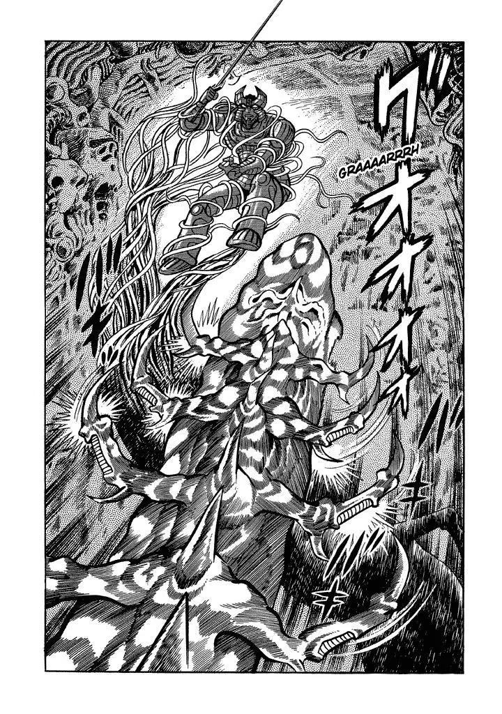 Manga page 14