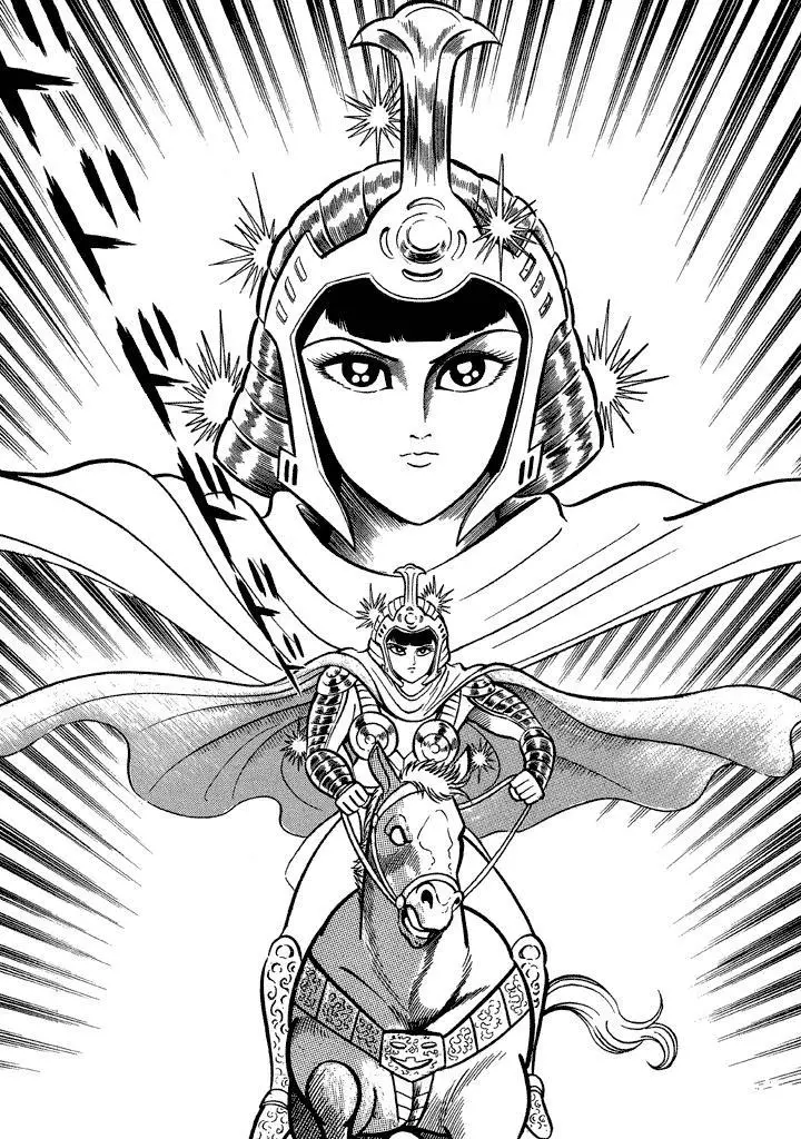 Manga page 26