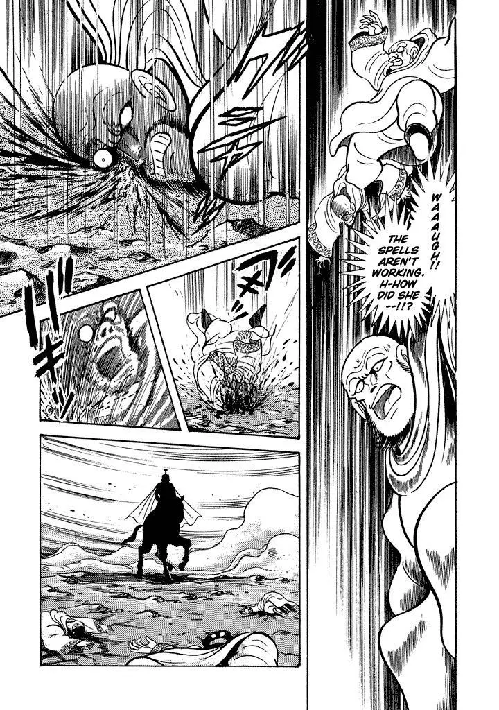 Manga page 33