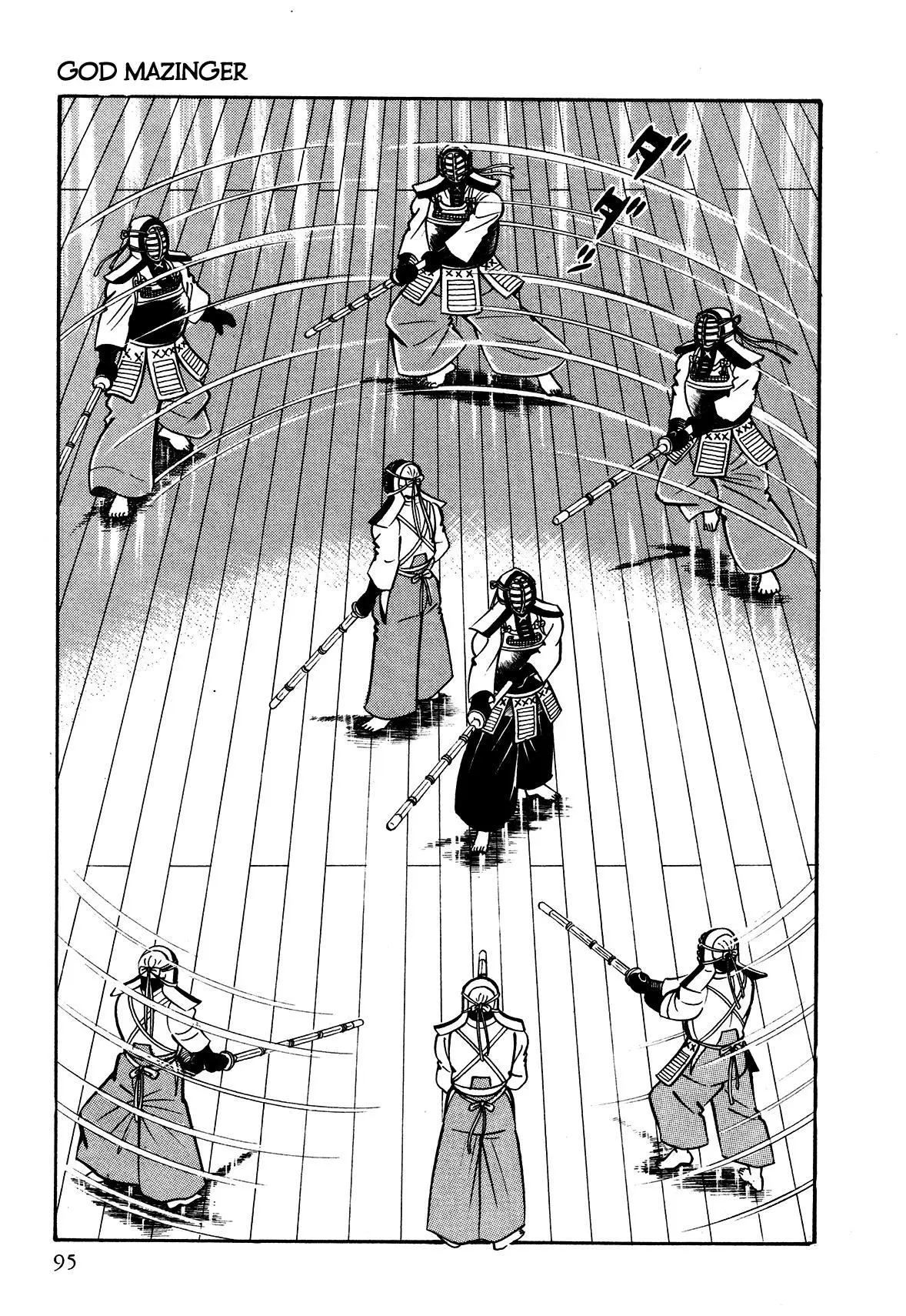 Manga page 35