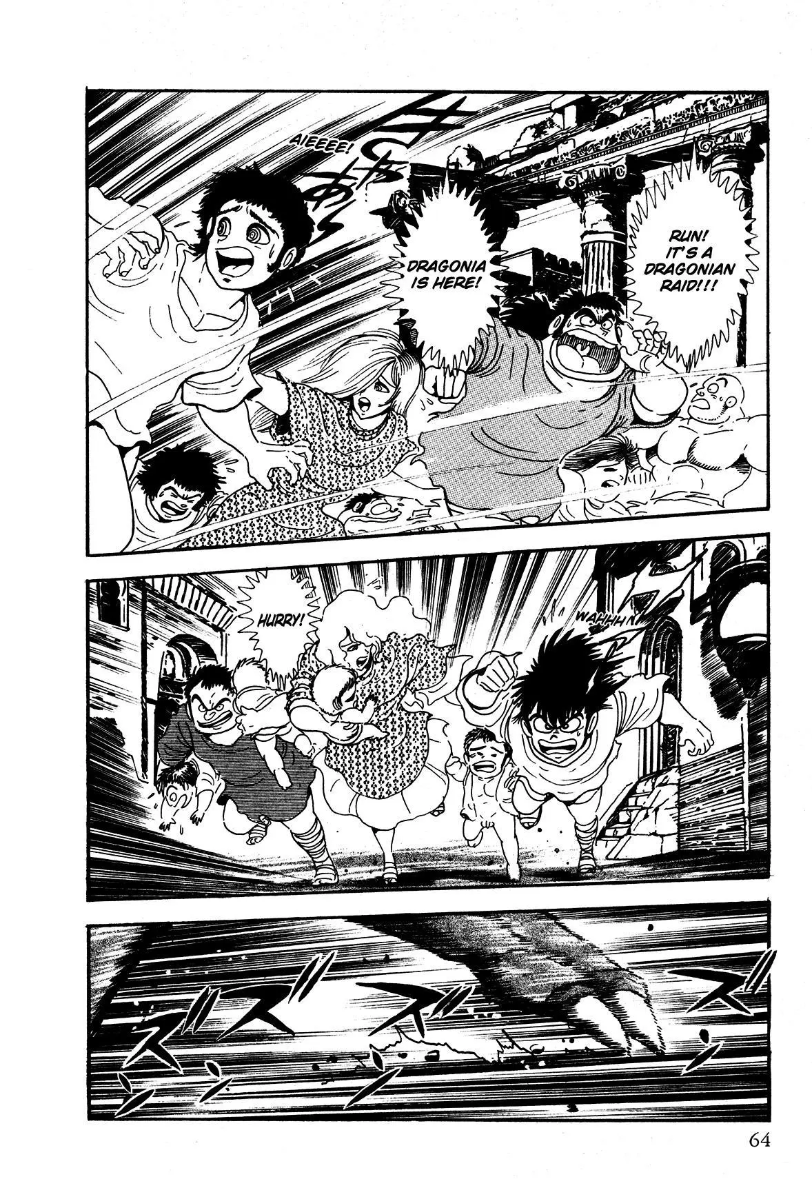 Manga page 6