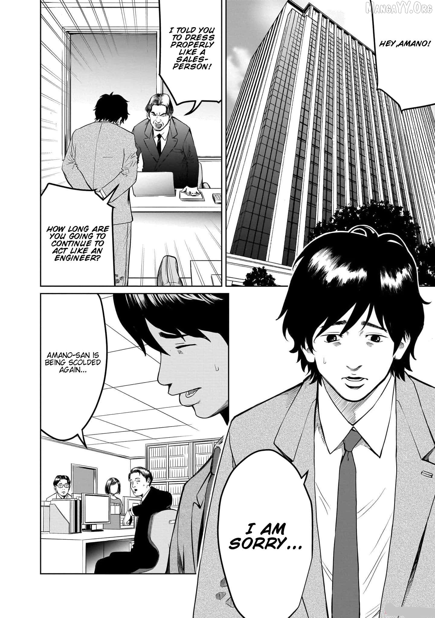 Manga page 5