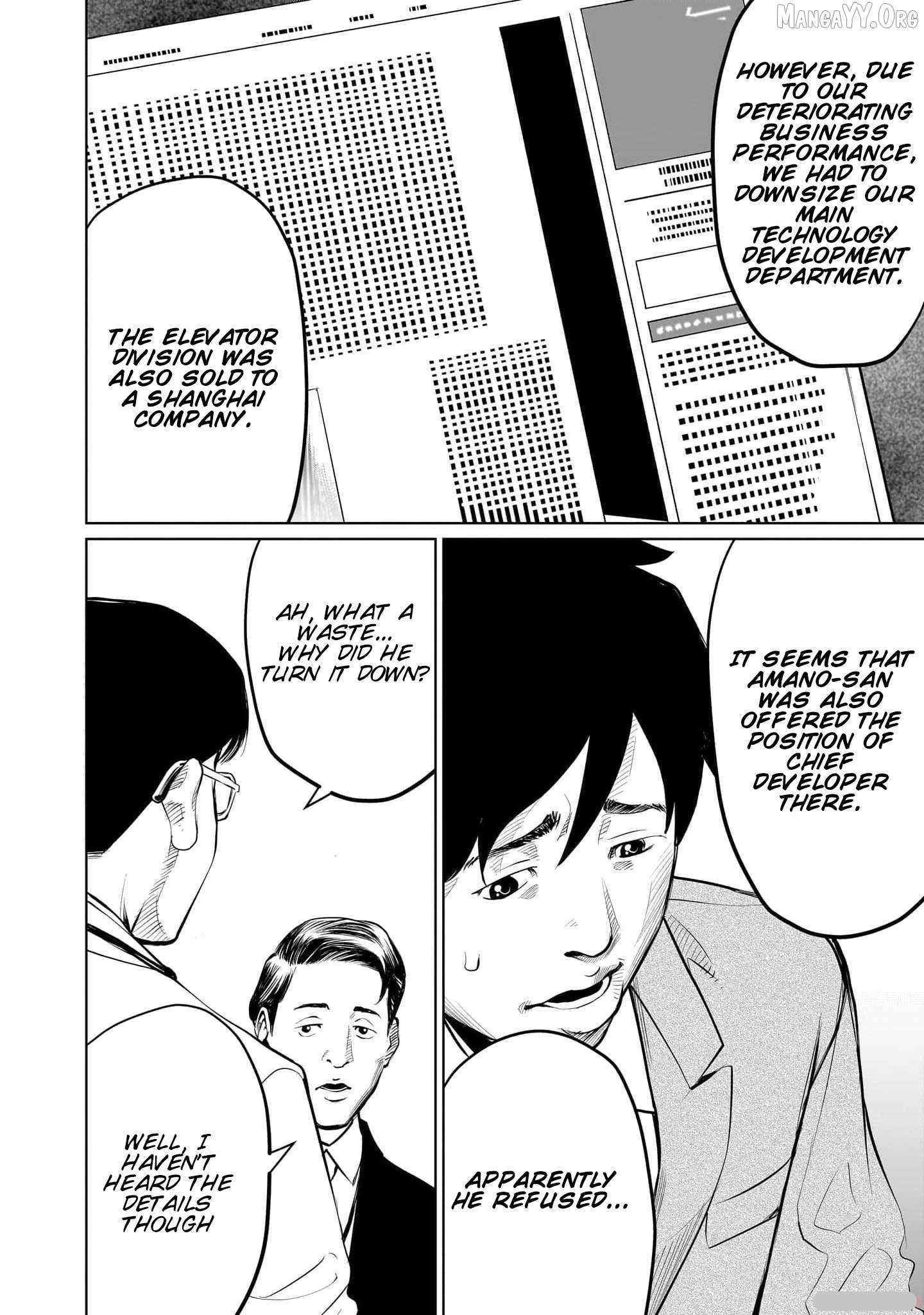 Manga page 7