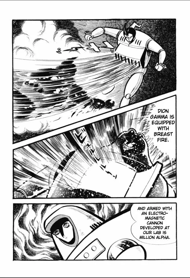 Manga page 33