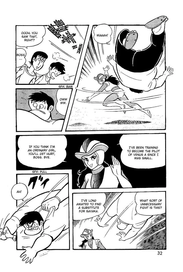 Manga page 15
