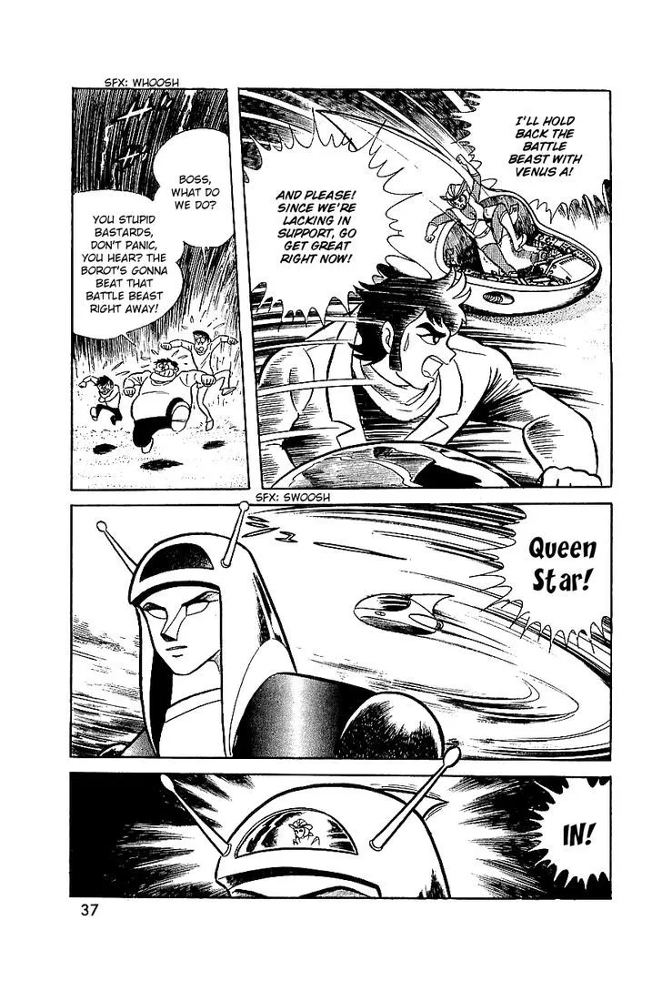 Manga page 20