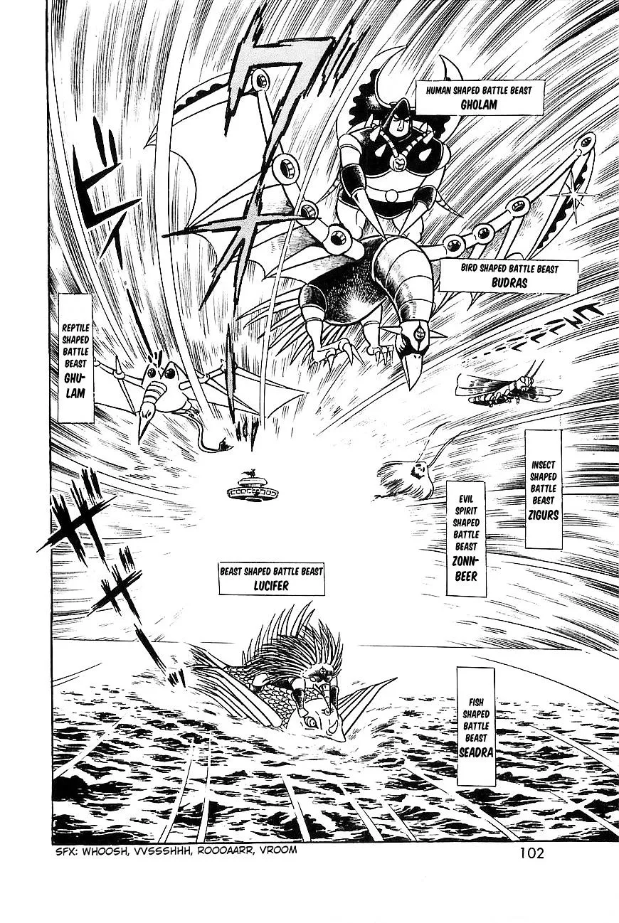Manga page 6