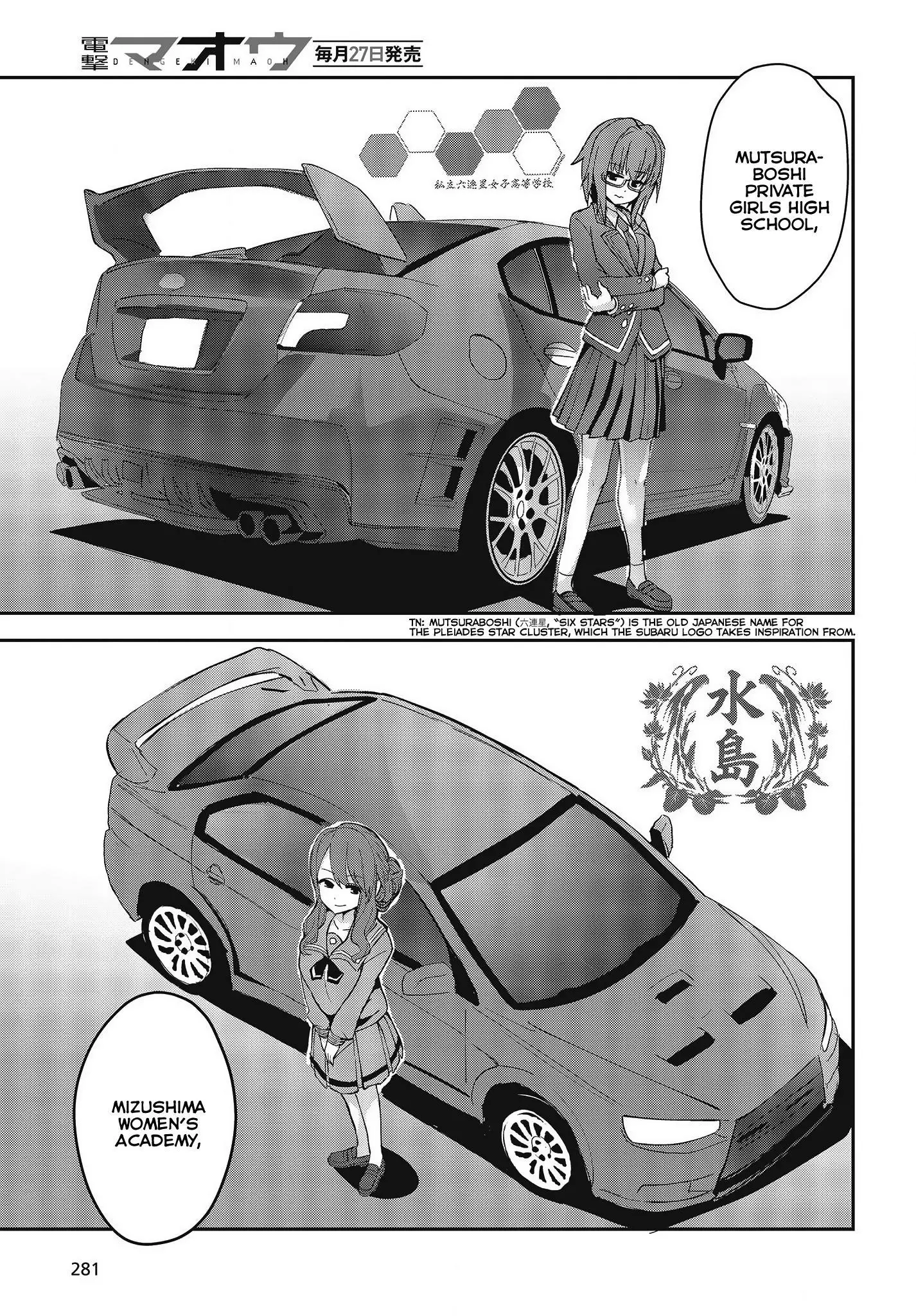 Manga page 55