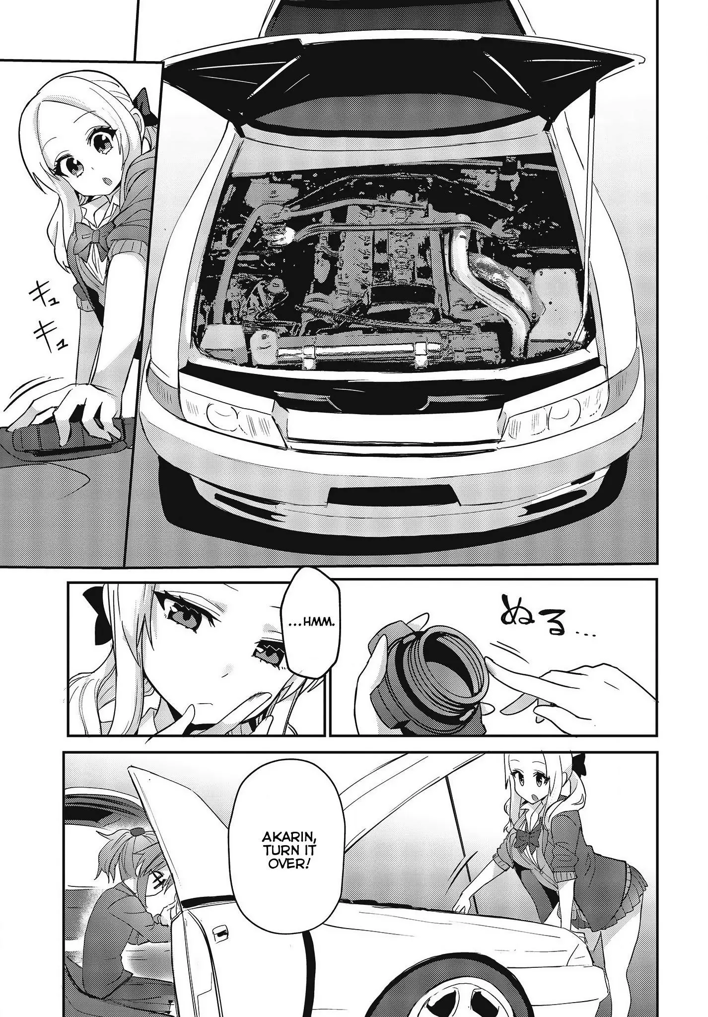 Manga page 23