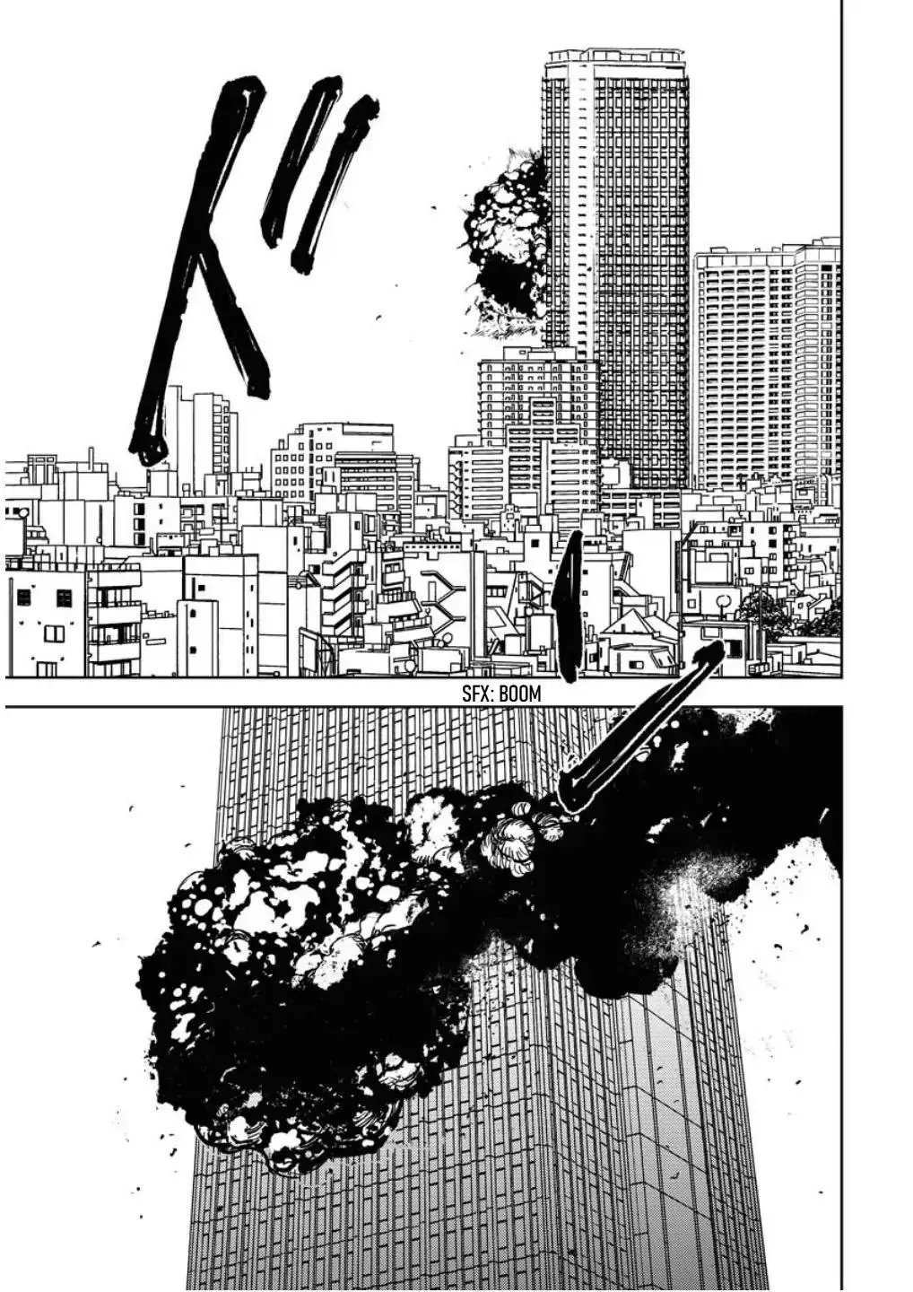 Manga page 21