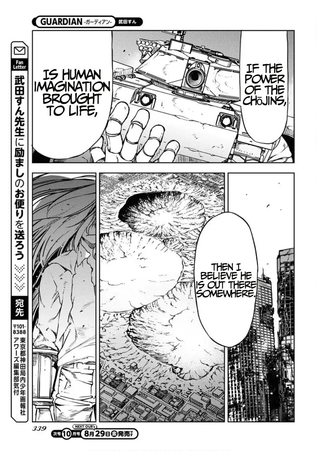 Manga page 29