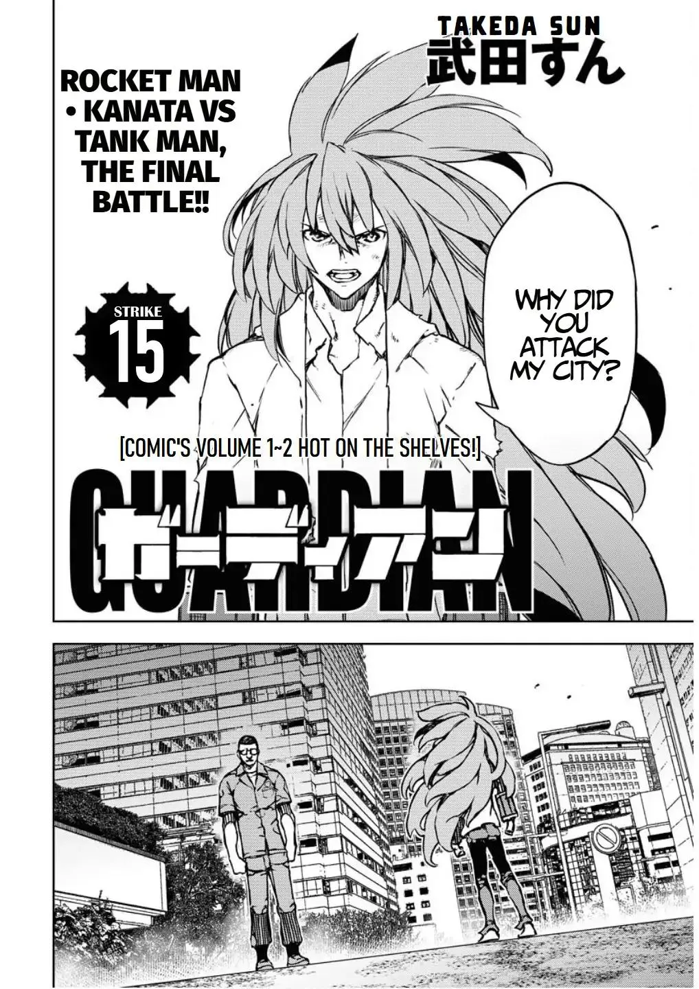 Manga page 2