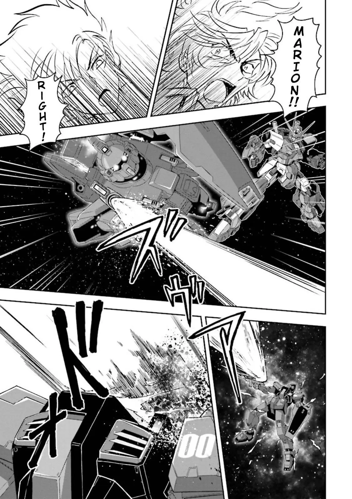 Manga page 23