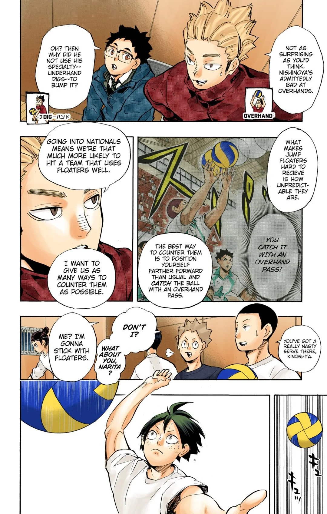 Manga page 14