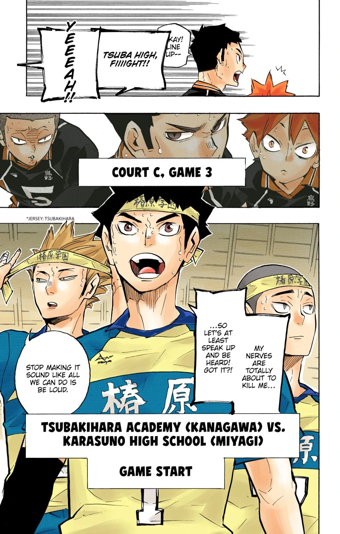 Manga page 17