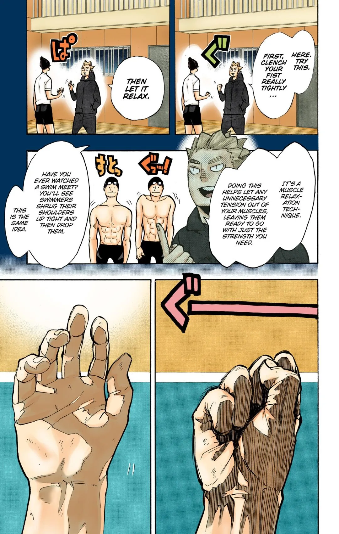 Manga page 8