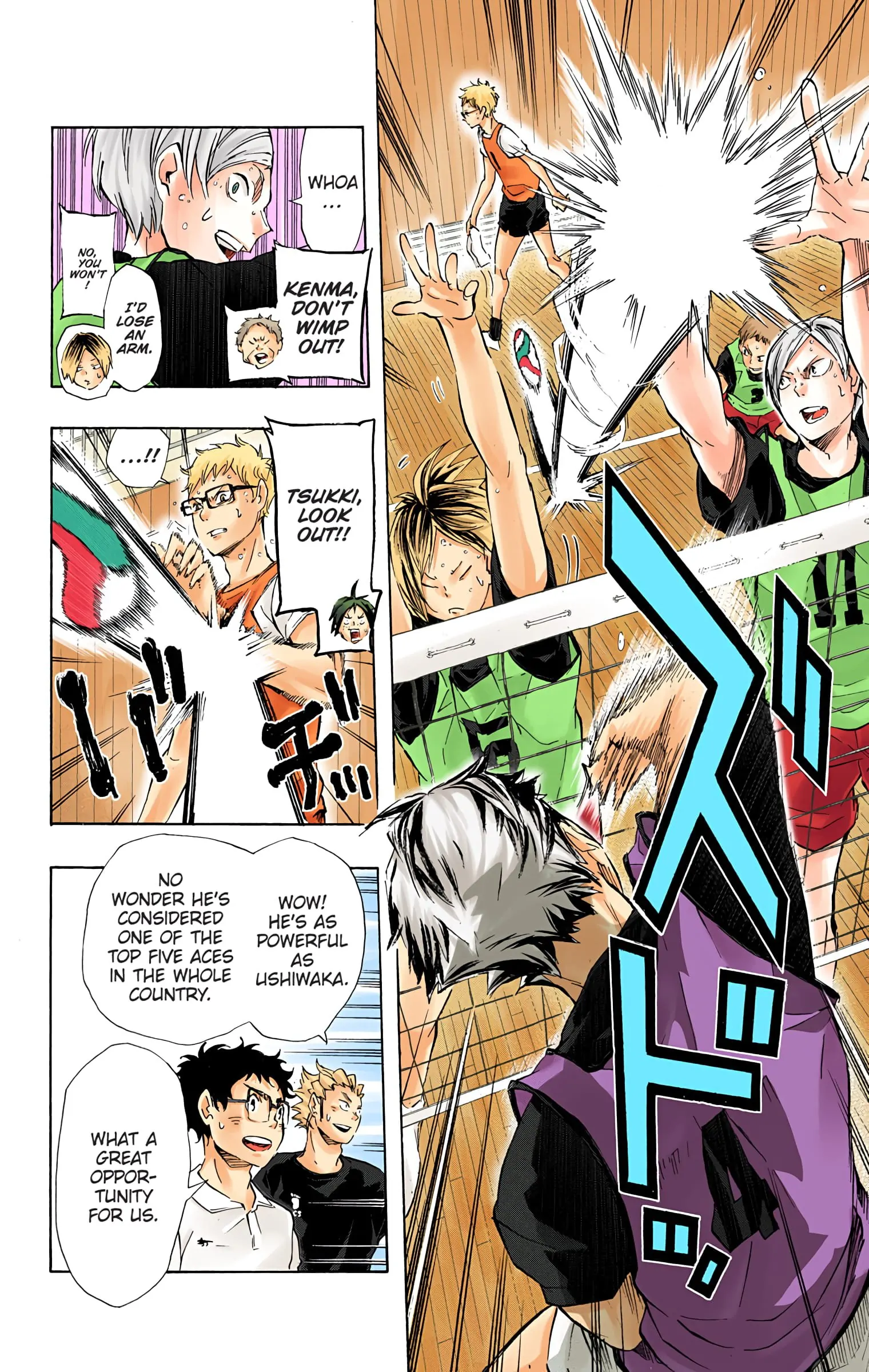 Manga page 15