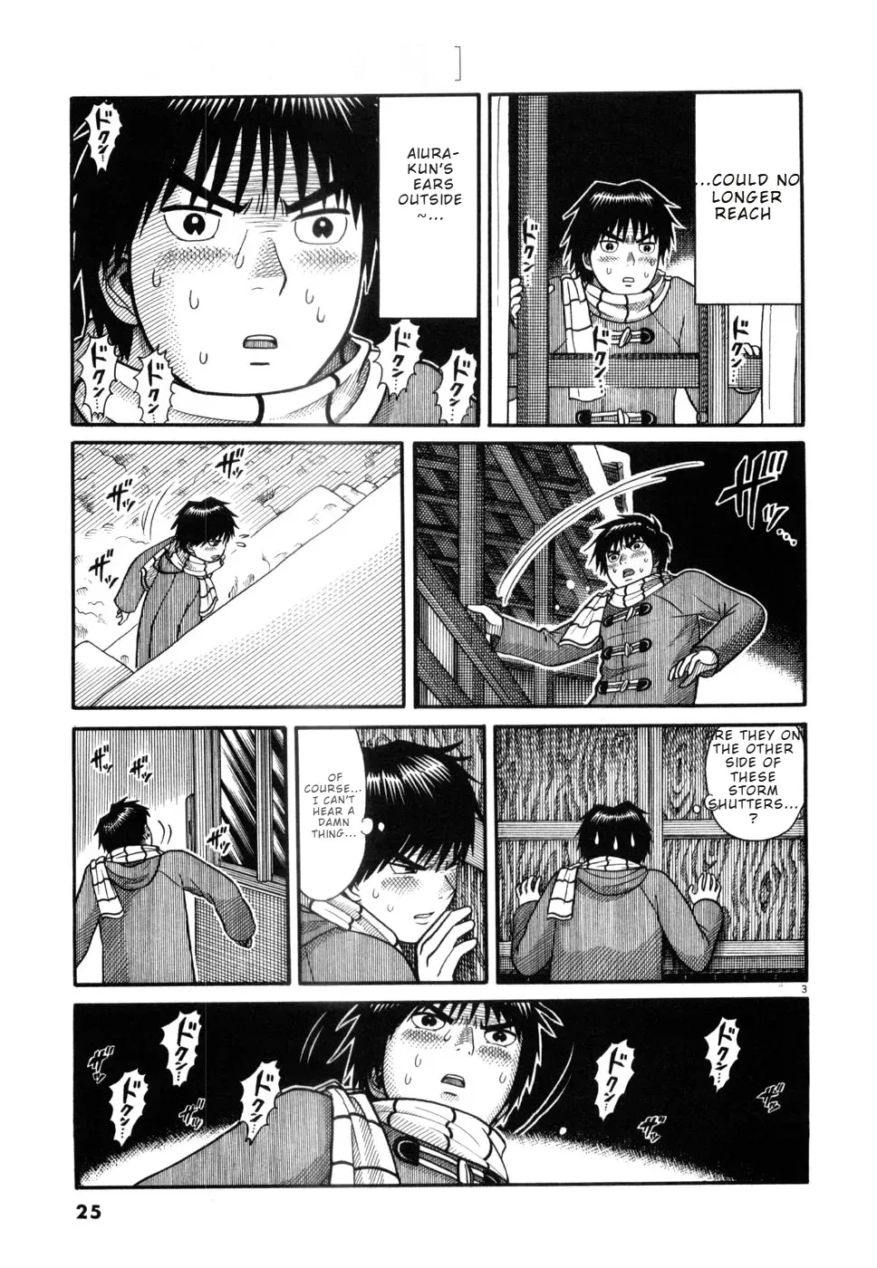 Manga page 3