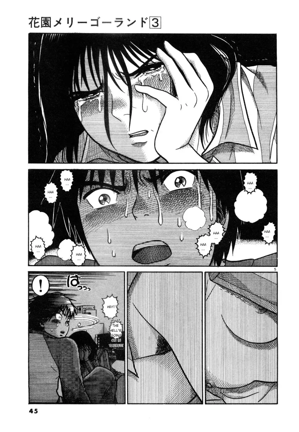 Manga page 5