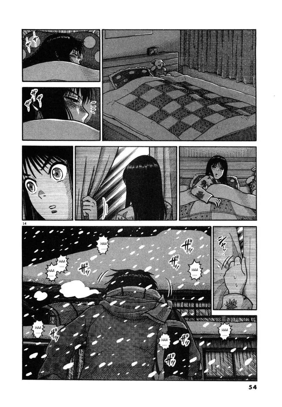Manga page 14