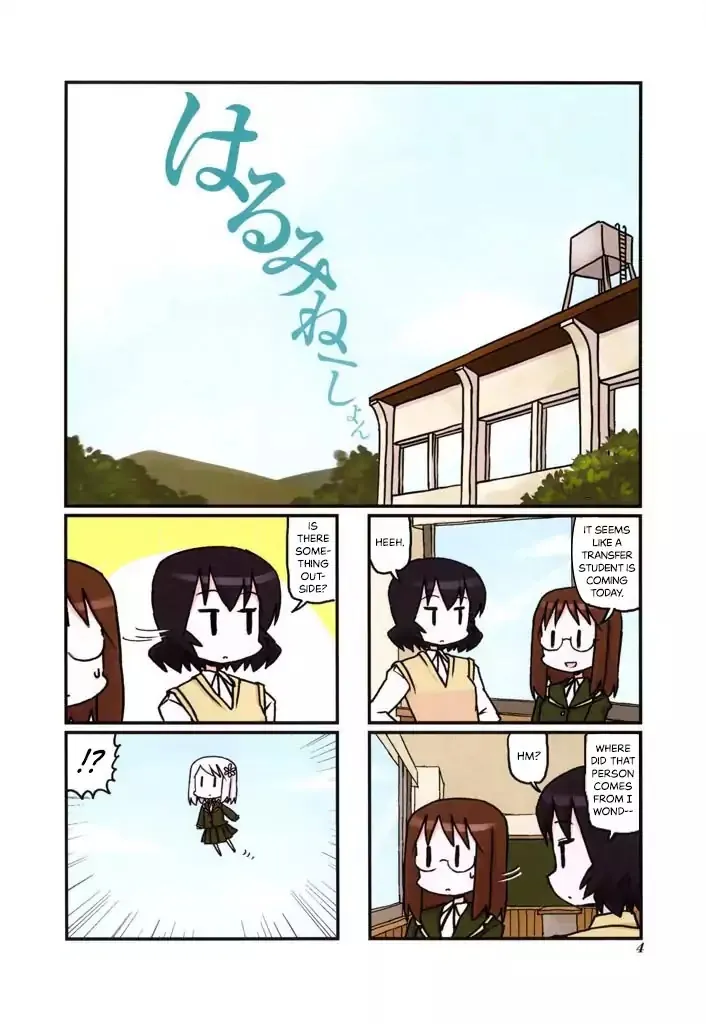 Manga page 5