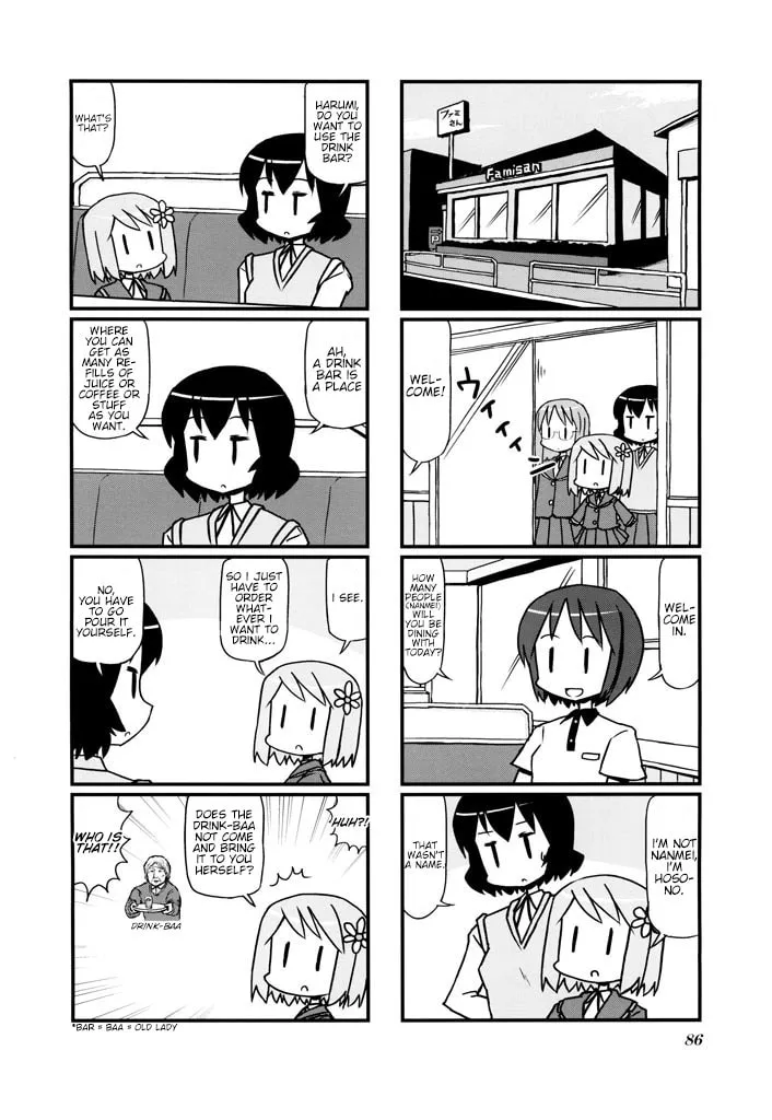 Manga page 2