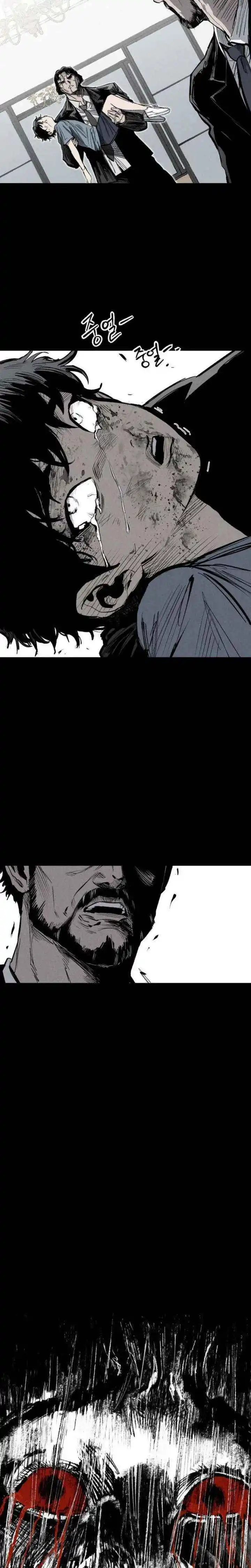 Manga page 33
