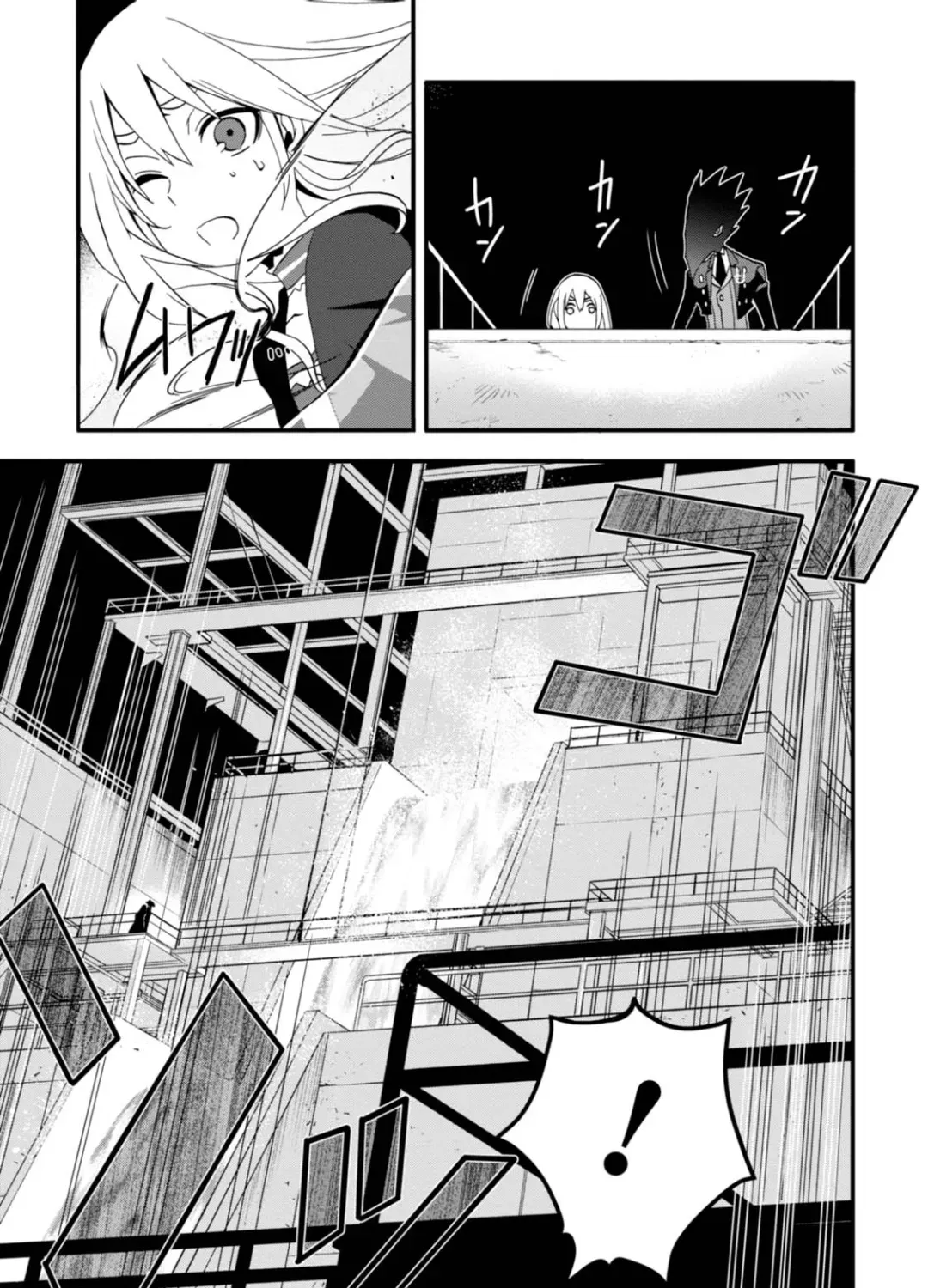 Manga page 25