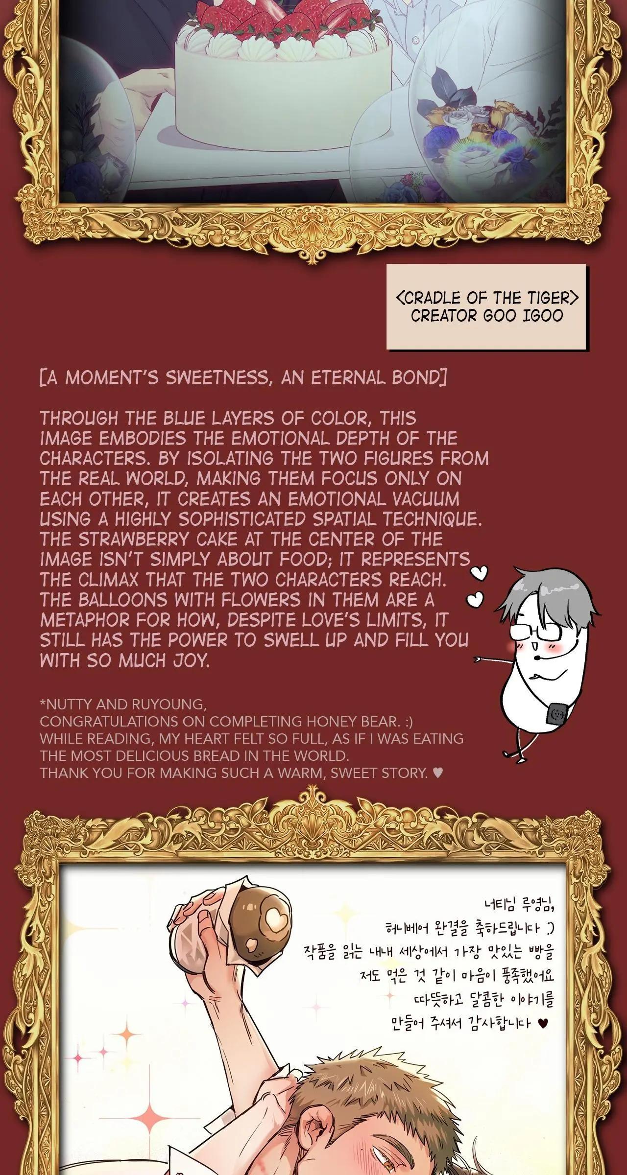 Manga page 30