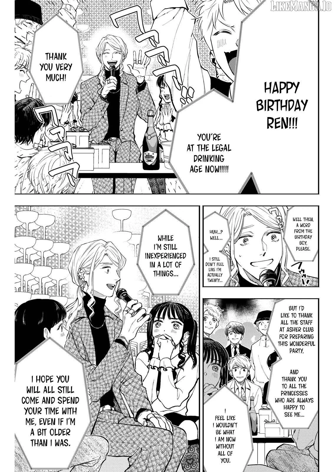 Manga page 7