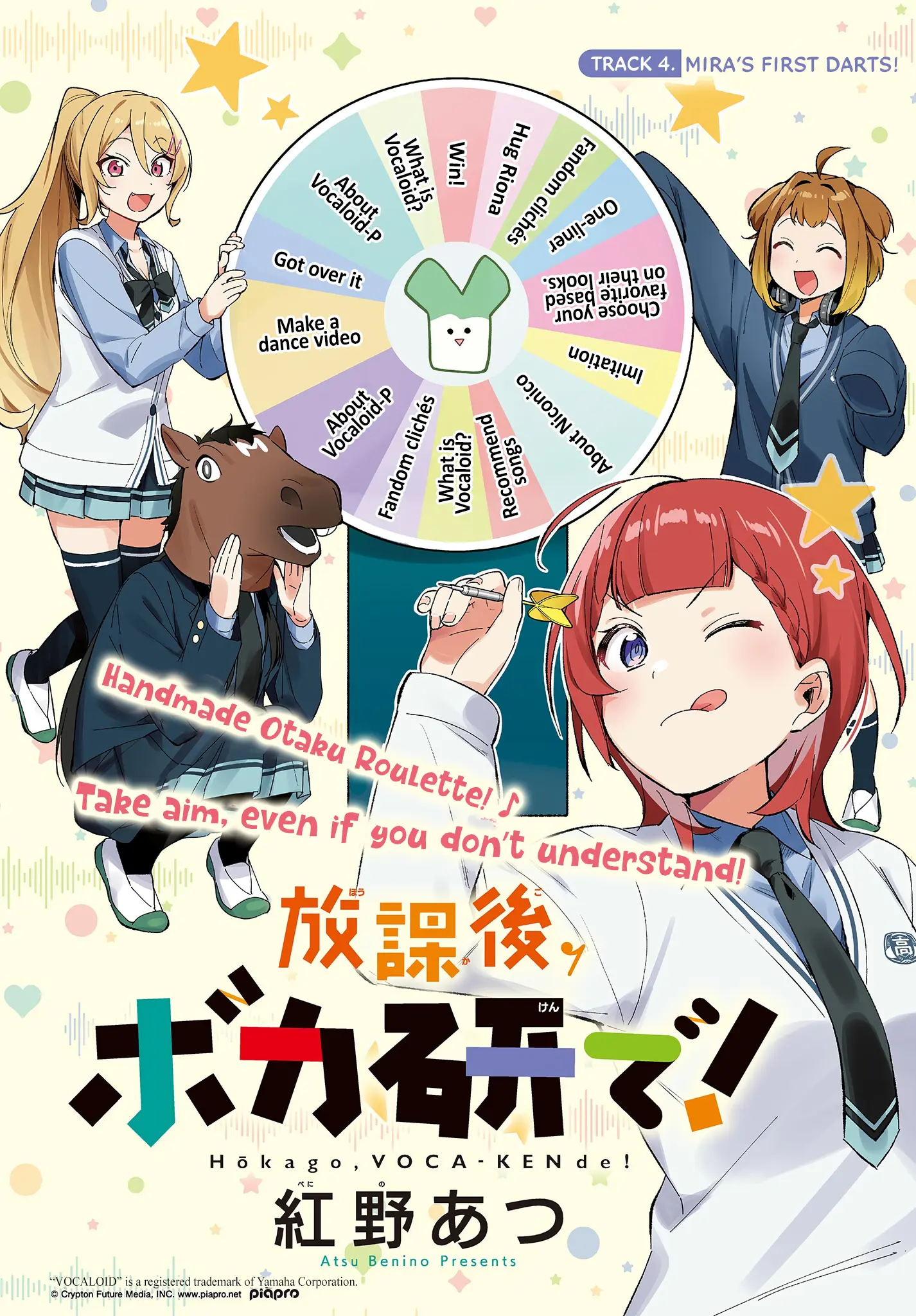 Manga page 3