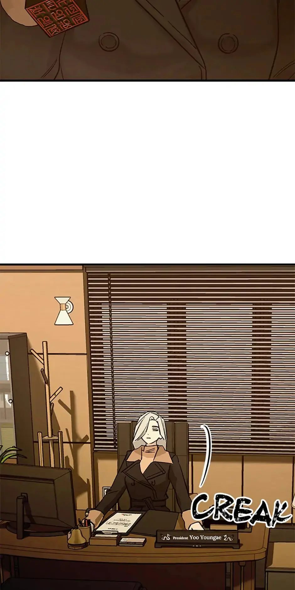 Manga page 21