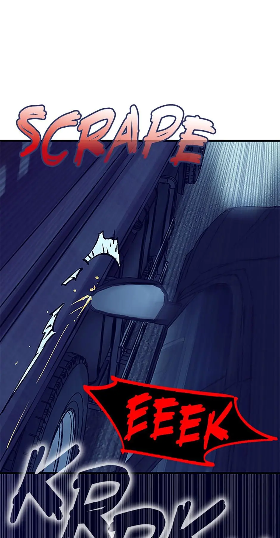 Manga page 74