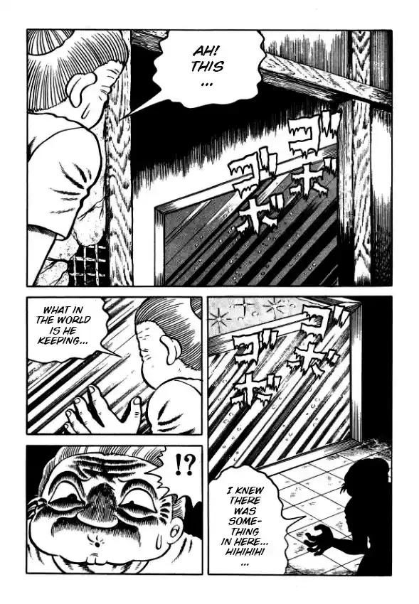 Manga page 19