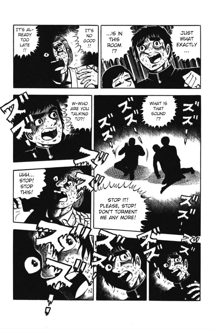 Manga page 17