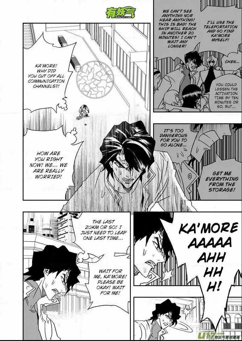 Manga page 7