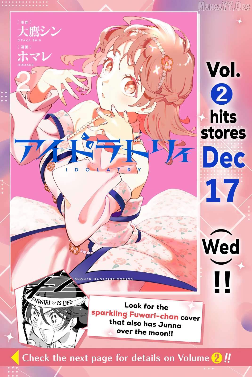 Manga page 2