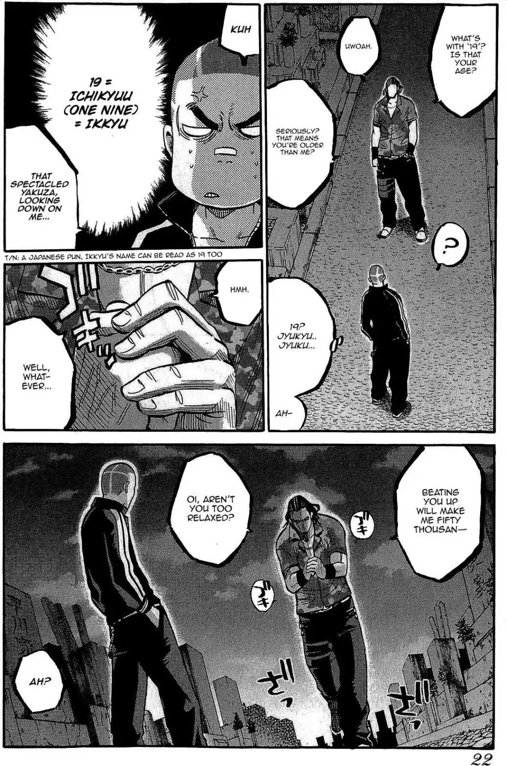 Manga page 23