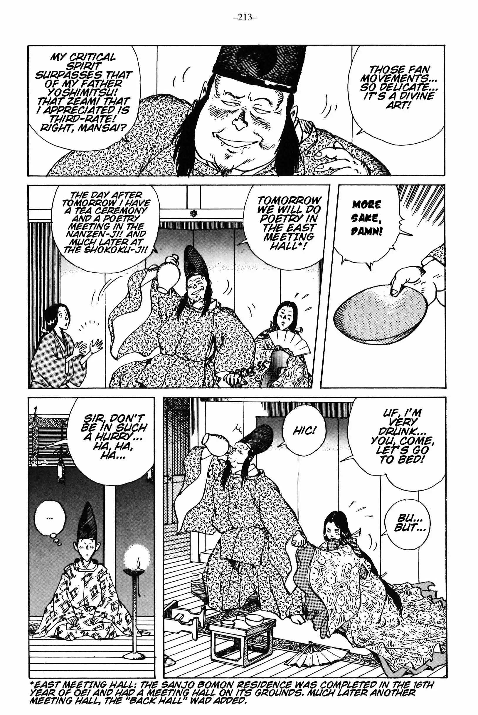 Manga page 14